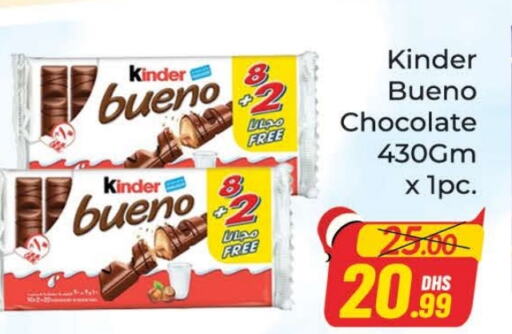 KINDER   in Azhar Al Madina Hypermarket in UAE - Dubai