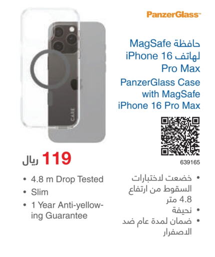 Case available at Jarir Bookstore in KSA, Saudi Arabia, Saudi - Al Khobar