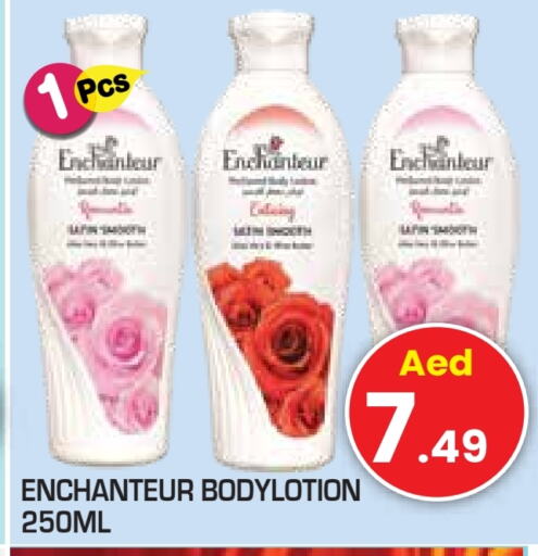 Enchanteur   in Baniyas Spike  in UAE - Ras al Khaimah