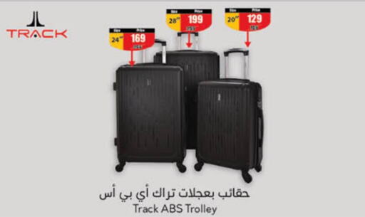  Trolley  in Hyper Panda in KSA, Saudi Arabia, Saudi - Unayzah