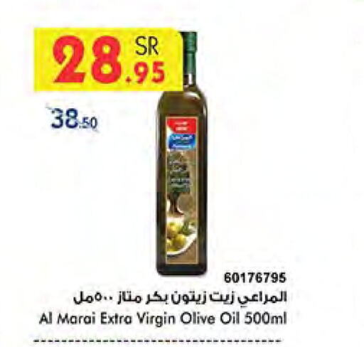 ALMARAI Virgin Olive Oil  in Bin Dawood in KSA, Saudi Arabia, Saudi - Khamis Mushait