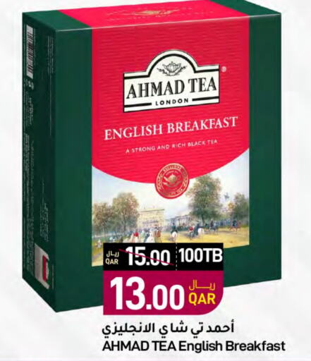 AHMAD TEA Tea Powder  in SPAR in Qatar - Al Rayyan