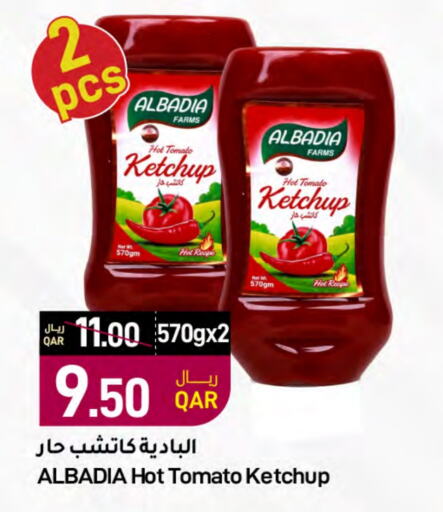  Tomato Ketchup  in SPAR in Qatar - Al Wakra