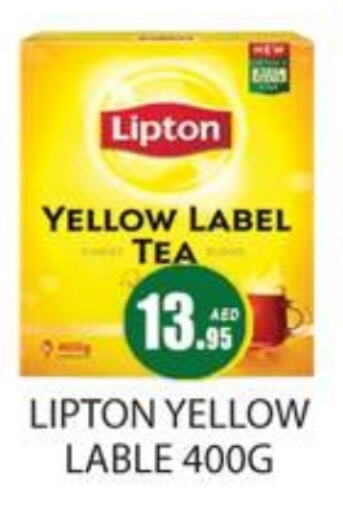 Lipton Tea Powder  in Zain Mart Supermarket in UAE - Ras al Khaimah