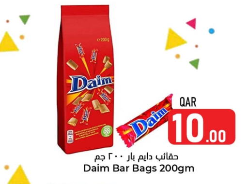    in Dana Hypermarket in Qatar - Al Khor