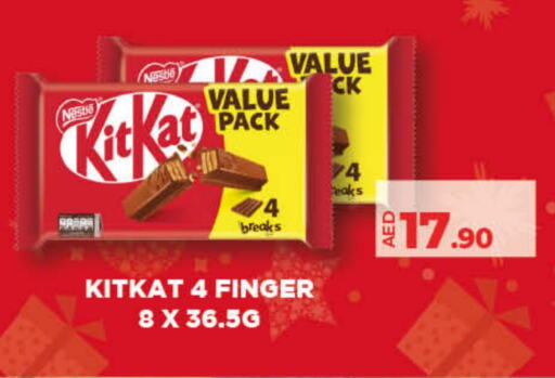 KITKAT   in Lulu Hypermarket in UAE - Ras al Khaimah