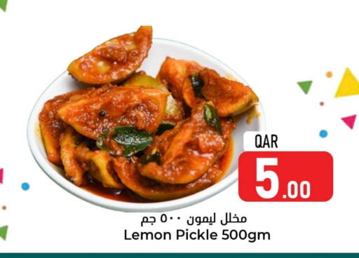  Pickle  in Dana Hypermarket in Qatar - Al-Shahaniya