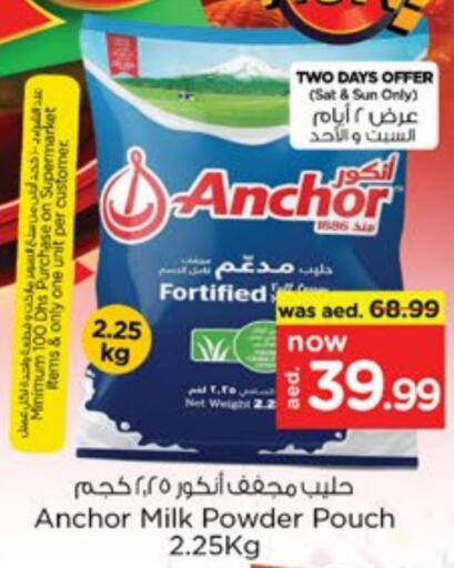 ANCHOR Milk Powder  in Nesto Hypermarket in UAE - Dubai