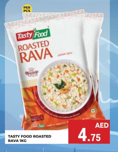 TASTY FOOD Semolina  in Kerala Hypermarket in UAE - Ras al Khaimah