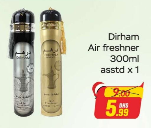  Air Freshner  in Azhar Al Madina Hypermarket in UAE - Dubai