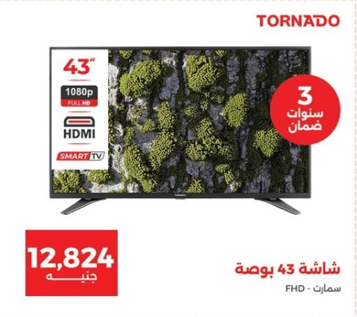 TORNADO Smart TV  in Raneen in Egypt - Cairo