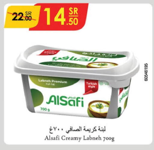 AL SAFI Labneh  in Danube in KSA, Saudi Arabia, Saudi - Khamis Mushait