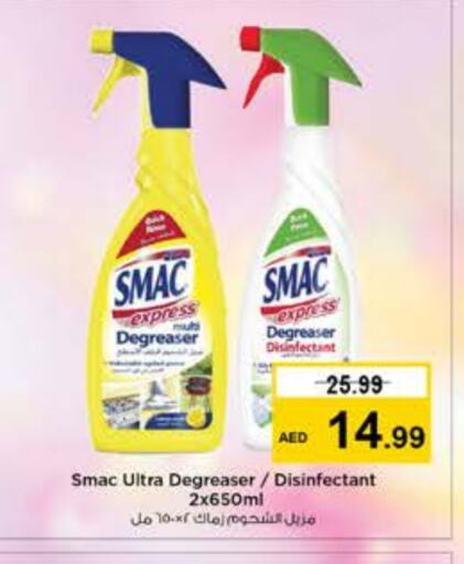 SMAC General Cleaner  in Nesto Hypermarket in UAE - Abu Dhabi