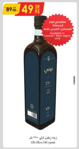  Olive Oil  in Danube in KSA, Saudi Arabia, Saudi - Khamis Mushait