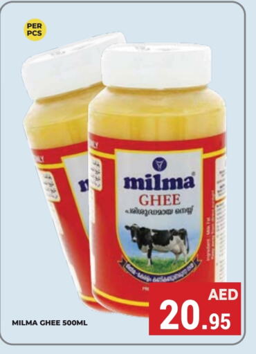 MILMA Ghee  in Kerala Hypermarket in UAE - Ras al Khaimah