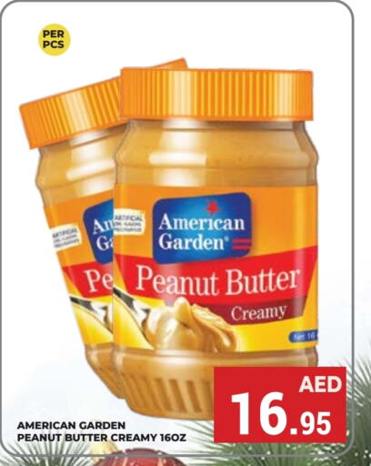 AMERICAN GARDEN Peanut Butter  in Kerala Hypermarket in UAE - Ras al Khaimah