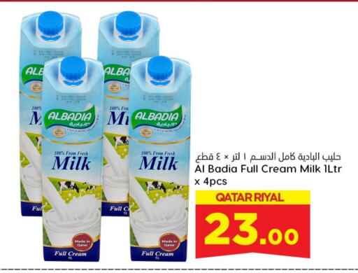  Full Cream Milk  in Dana Hypermarket in Qatar - Umm Salal