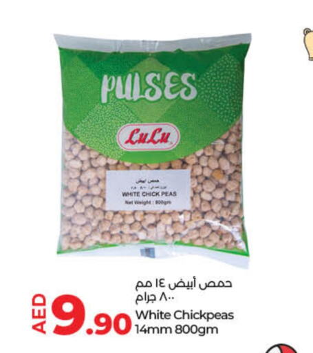 LULU   in Lulu Hypermarket in UAE - Fujairah