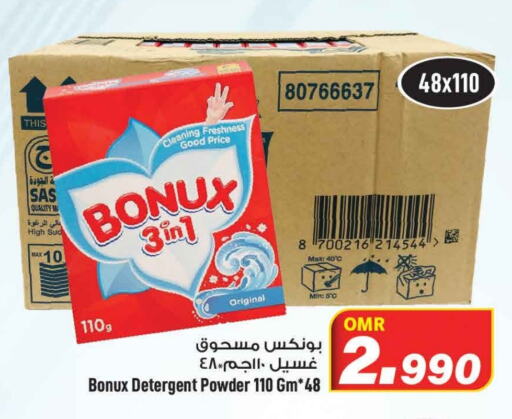 BONUX Detergent  in MARK & SAVE in Oman - Muscat