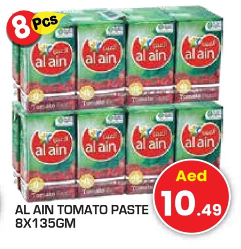 AL AIN Tomato Paste  in Baniyas Spike  in UAE - Ras al Khaimah