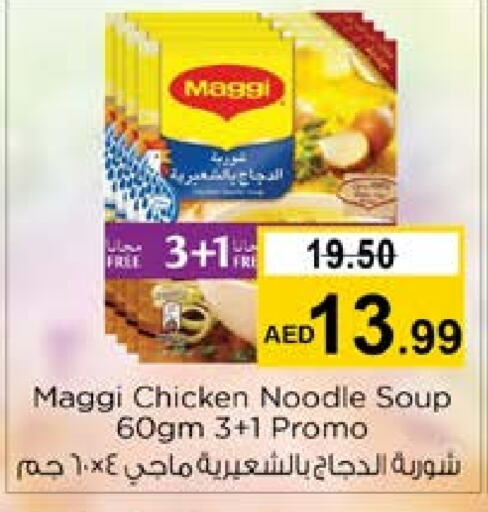 MAGGI Noodles  in Nesto Hypermarket in UAE - Sharjah / Ajman