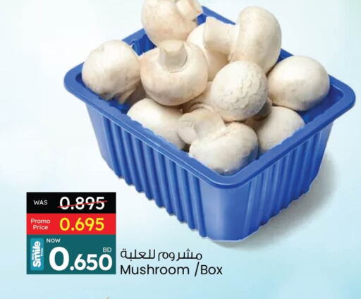  Mushroom  in Ansar Gallery in Bahrain