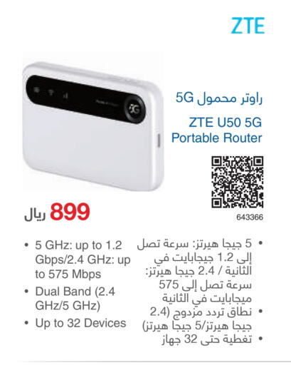 ZTE Wifi Router  in Jarir Bookstore in KSA, Saudi Arabia, Saudi - Yanbu