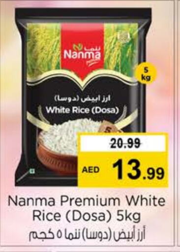 NANMA White Rice  in Nesto Hypermarket in UAE - Dubai