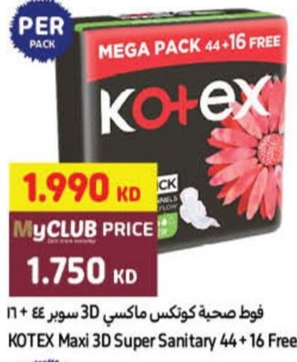 KOTEX   in Carrefour in Kuwait - Ahmadi Governorate