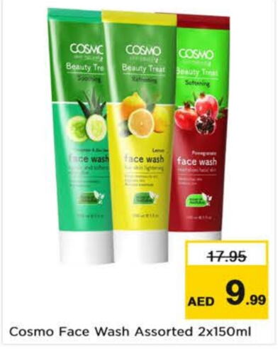  Face Wash  in Nesto Hypermarket in UAE - Dubai