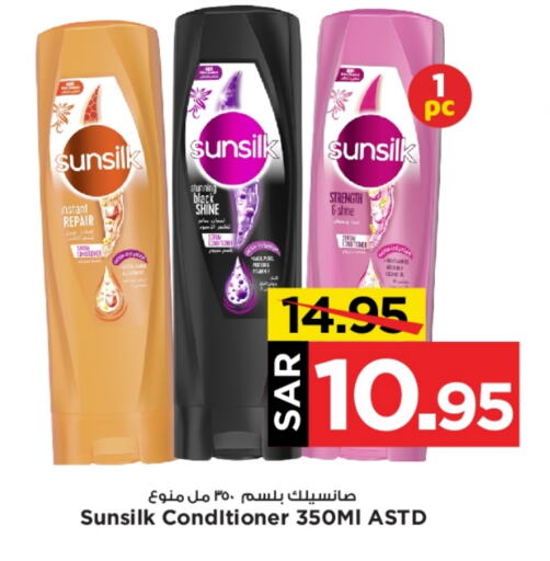 SUNSILK Shampoo / Conditioner  in Mark & Save in KSA, Saudi Arabia, Saudi - Al Hasa