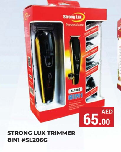  Hair Remover   in Kerala Hypermarket in UAE - Ras al Khaimah