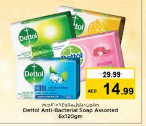 DETTOL   in Nesto Hypermarket in UAE - Ras al Khaimah