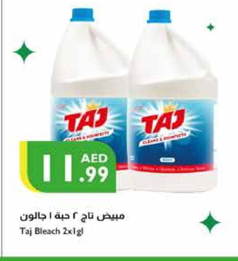  Bleach  in Istanbul Supermarket in UAE - Ras al Khaimah