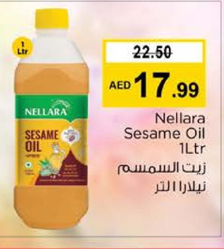 NELLARA Sesame Oil  in Nesto Hypermarket in UAE - Sharjah / Ajman