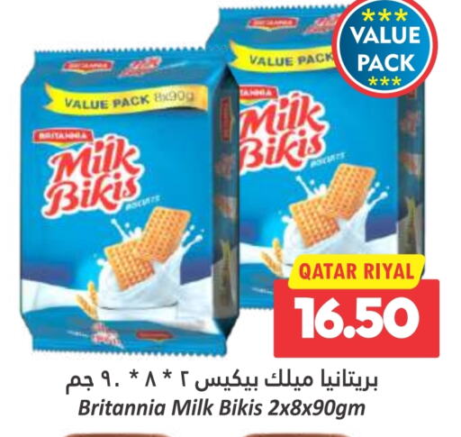 BRITANNIA   in Dana Hypermarket in Qatar - Umm Salal