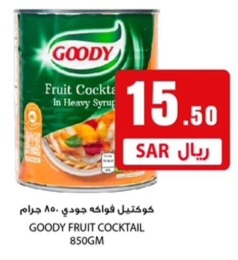 GOODY   in We One Shopping Center in KSA, Saudi Arabia, Saudi - Dammam