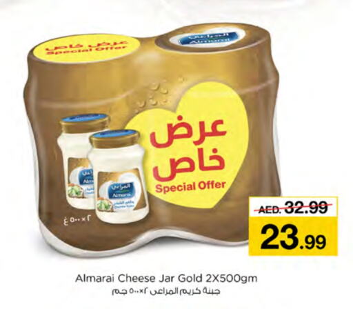 ALMARAI Cream Cheese  in Nesto Hypermarket in UAE - Ras al Khaimah