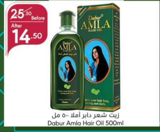 DABUR Hair Oil  in Manuel Market in KSA, Saudi Arabia, Saudi - Jeddah