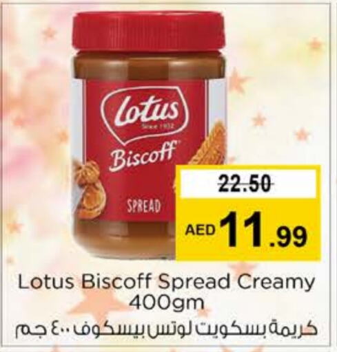  Other Spreads  in Nesto Hypermarket in UAE - Dubai