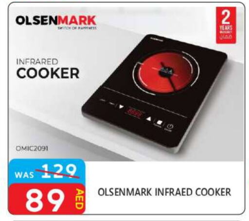 OLSENMARK Infrared Cooker  in United Hypermarket in UAE - Dubai