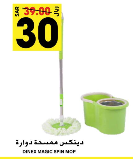  Cleaning Aid  in Grand Hyper in KSA, Saudi Arabia, Saudi - Riyadh