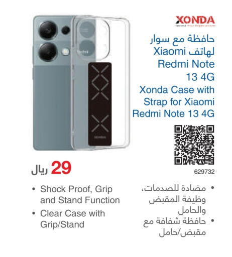 REDMI available at Jarir Bookstore in KSA, Saudi Arabia, Saudi - Al Majmaah