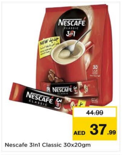 NESCAFE Coffee  in Nesto Hypermarket in UAE - Dubai