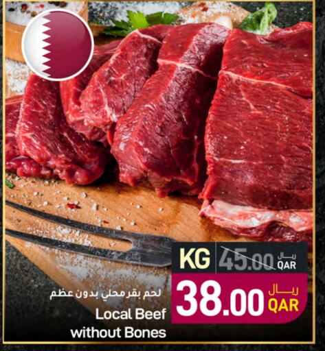  Beef  in SPAR in Qatar - Doha