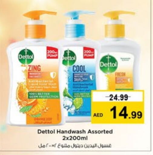 DETTOL   in Nesto Hypermarket in UAE - Dubai