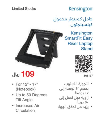 available at Jarir Bookstore in KSA, Saudi Arabia, Saudi - Unayzah