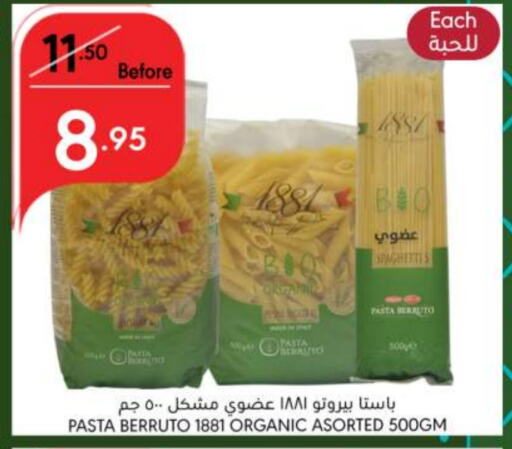  Pasta  in Manuel Market in KSA, Saudi Arabia, Saudi - Riyadh