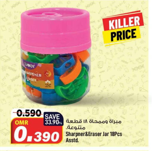    in MARK & SAVE in Oman - Muscat