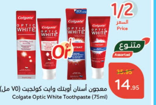 COLGATE Toothpaste  in Hyper Panda in KSA, Saudi Arabia, Saudi - Yanbu